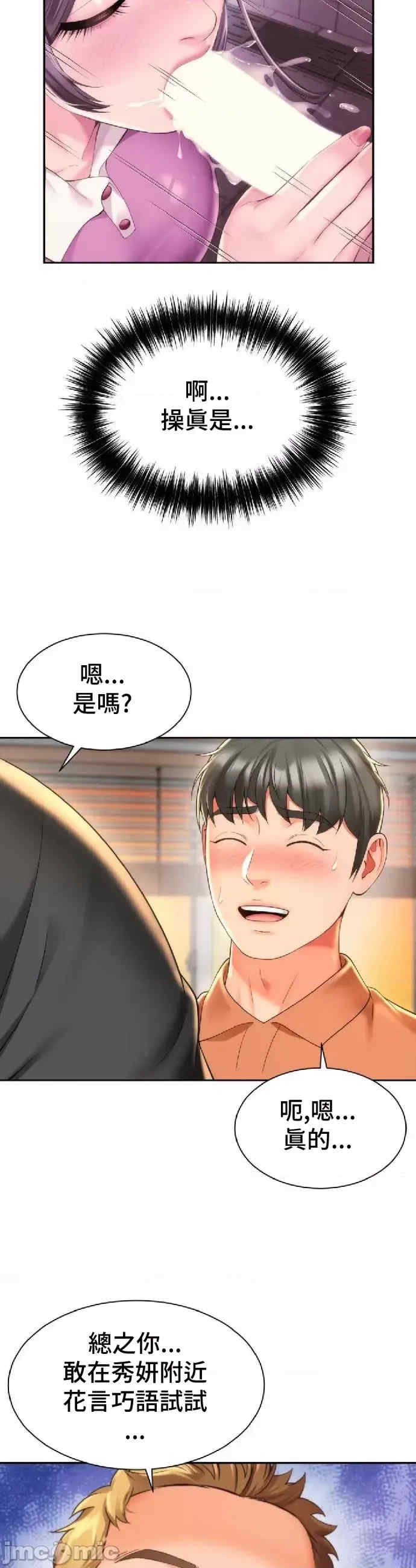 第27张