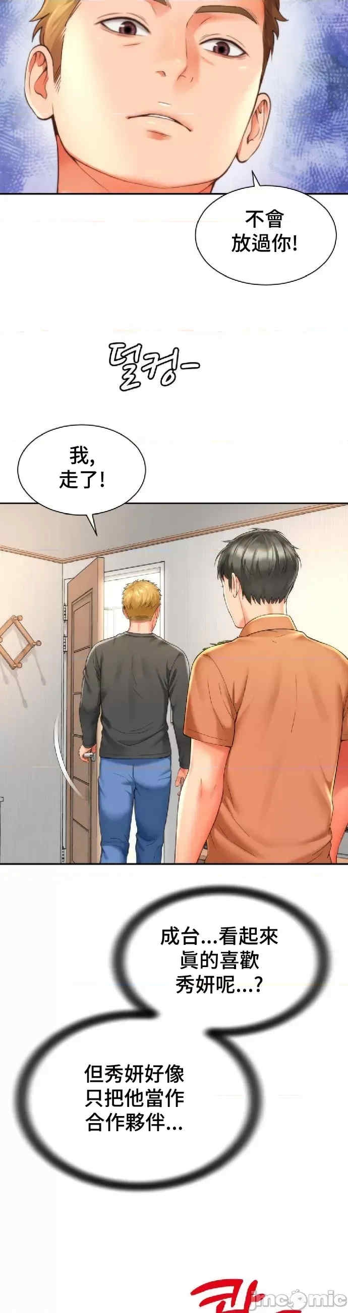 第28张