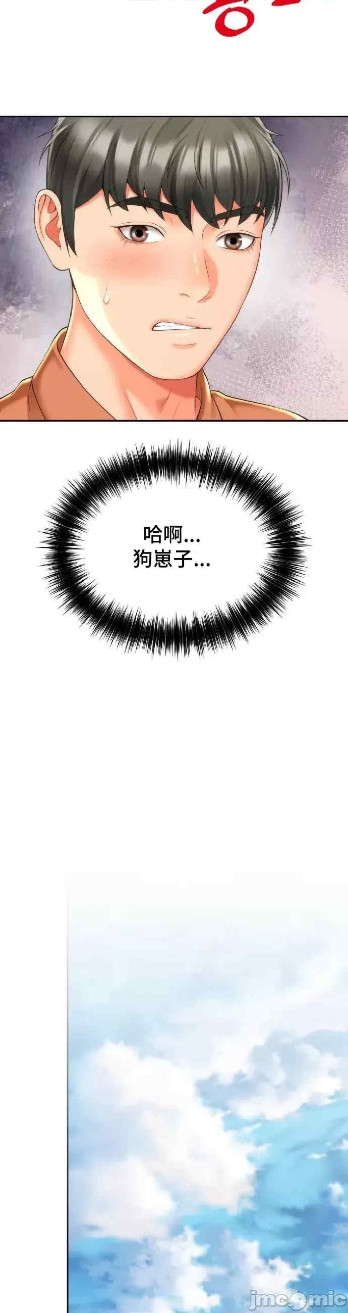 第29张