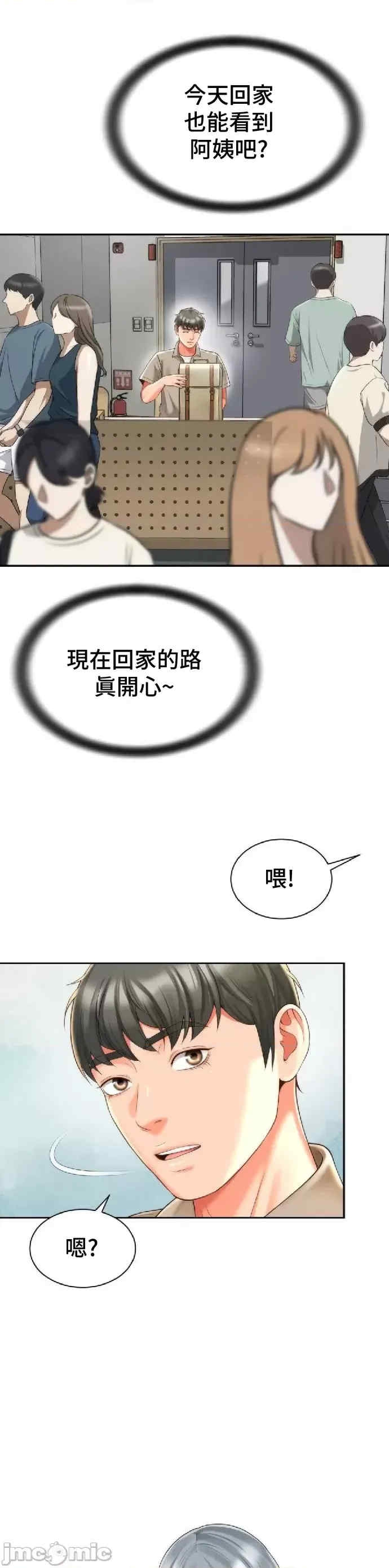 第31张