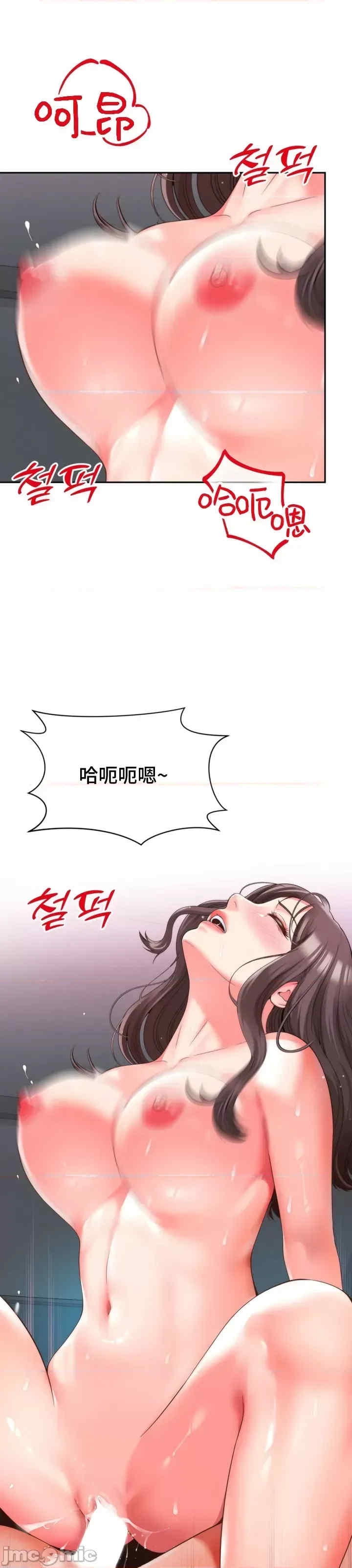 第26张