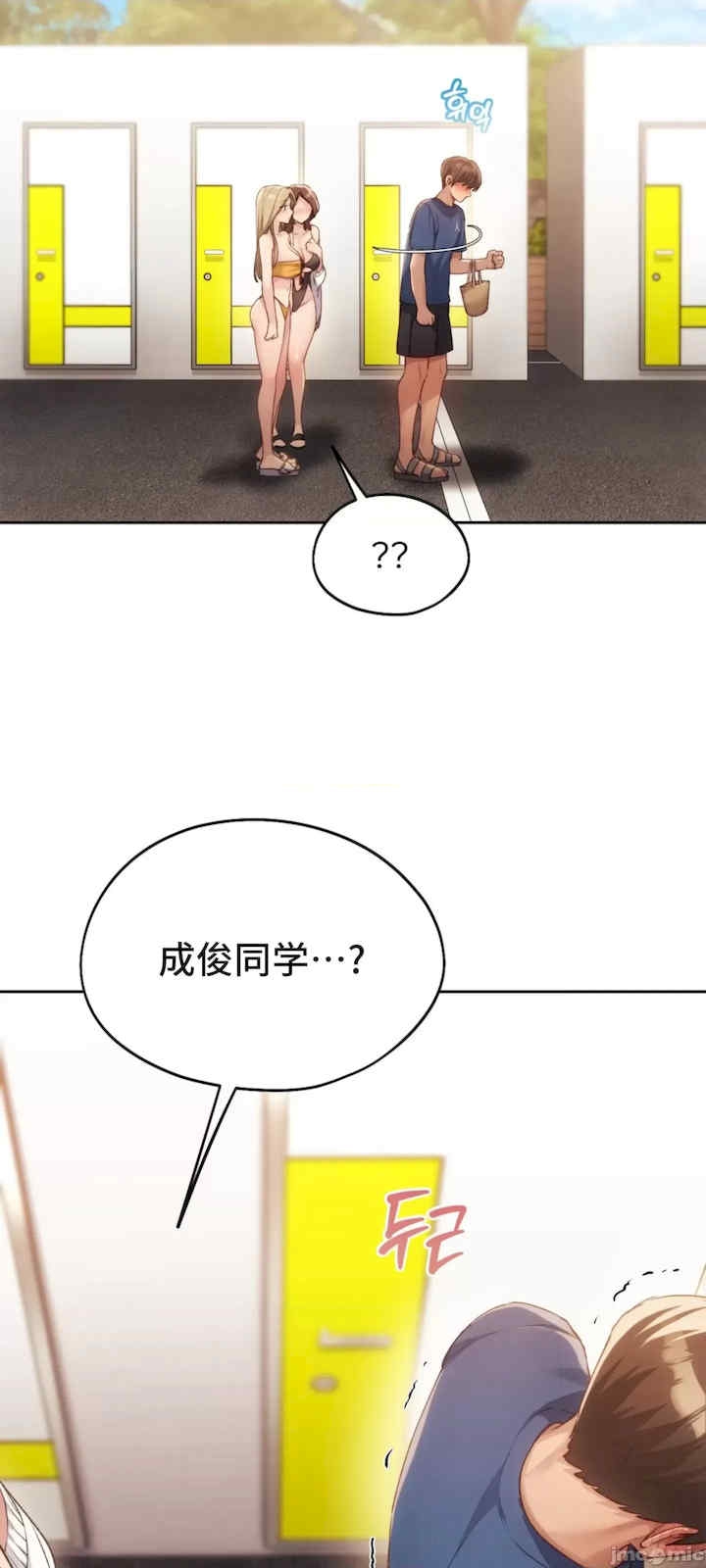 第61张