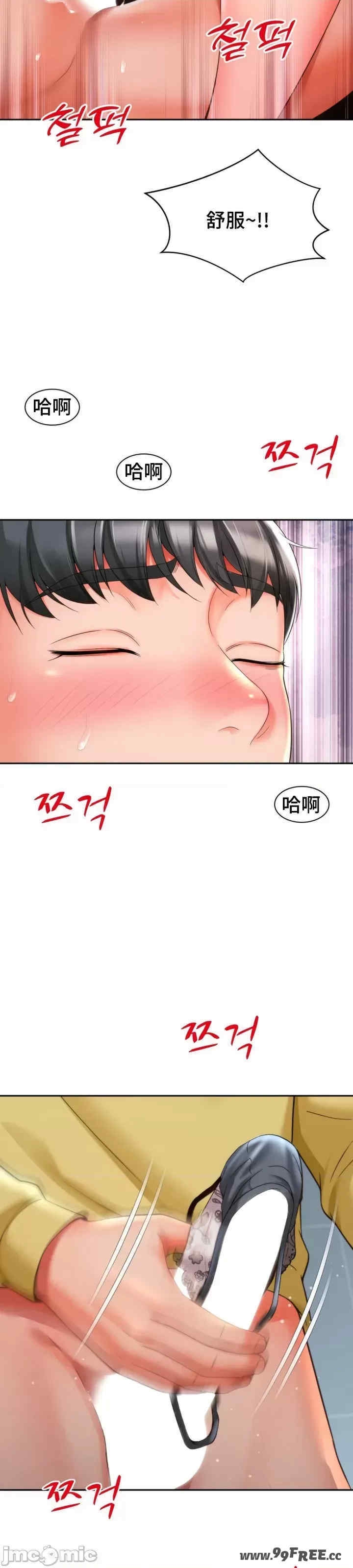 第27张