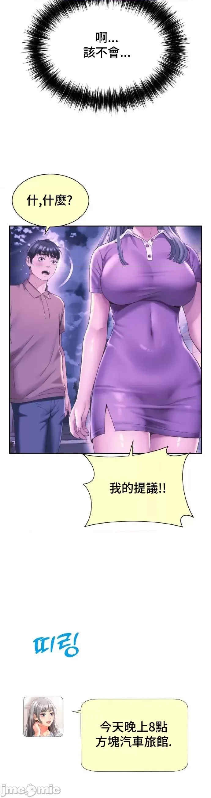 第34张
