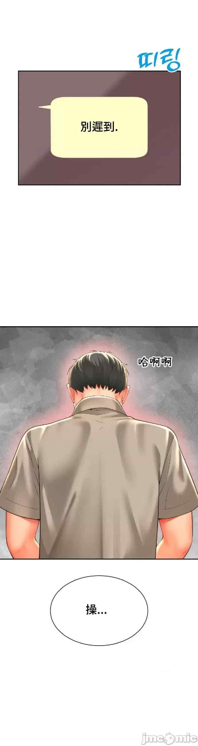 第35张
