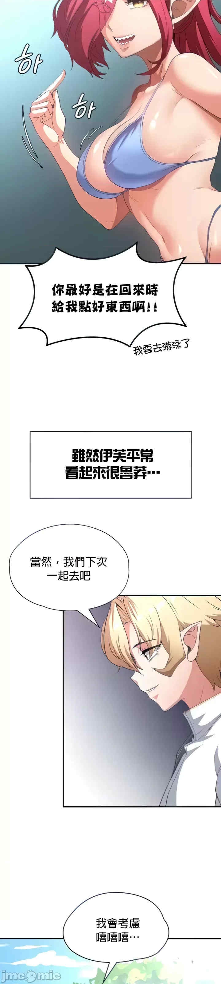 第25张
