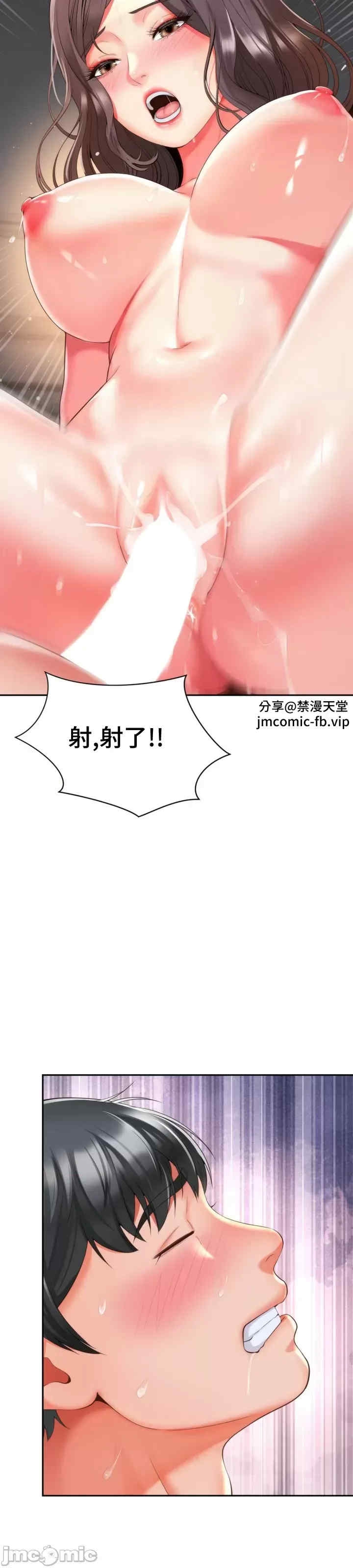 第32张