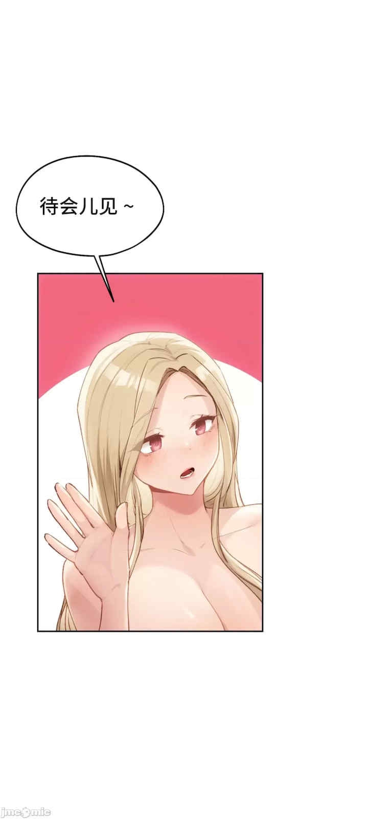第67张