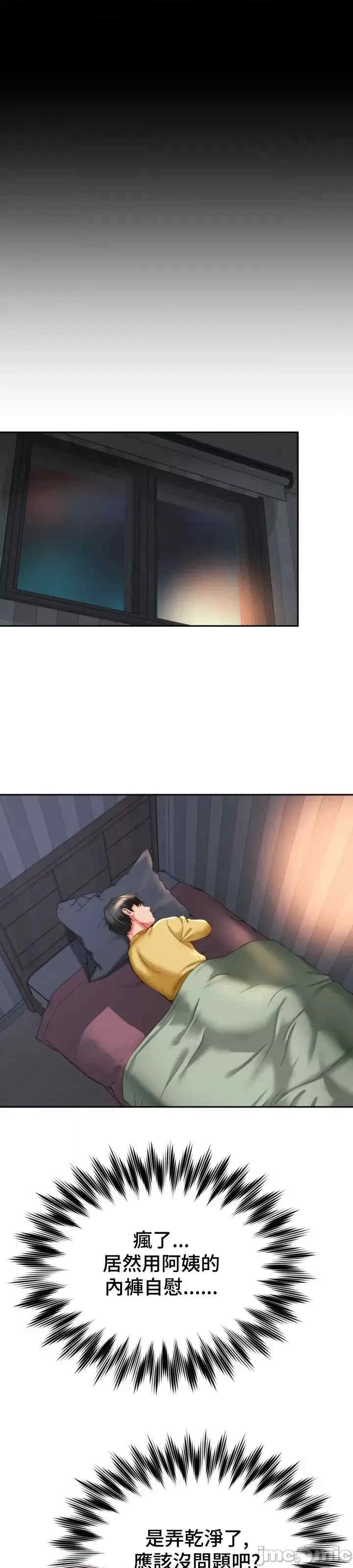 第34张