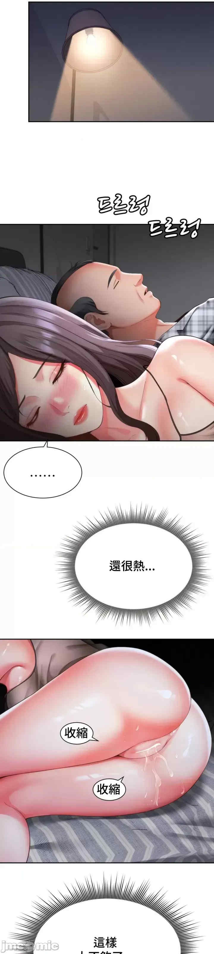 第36张