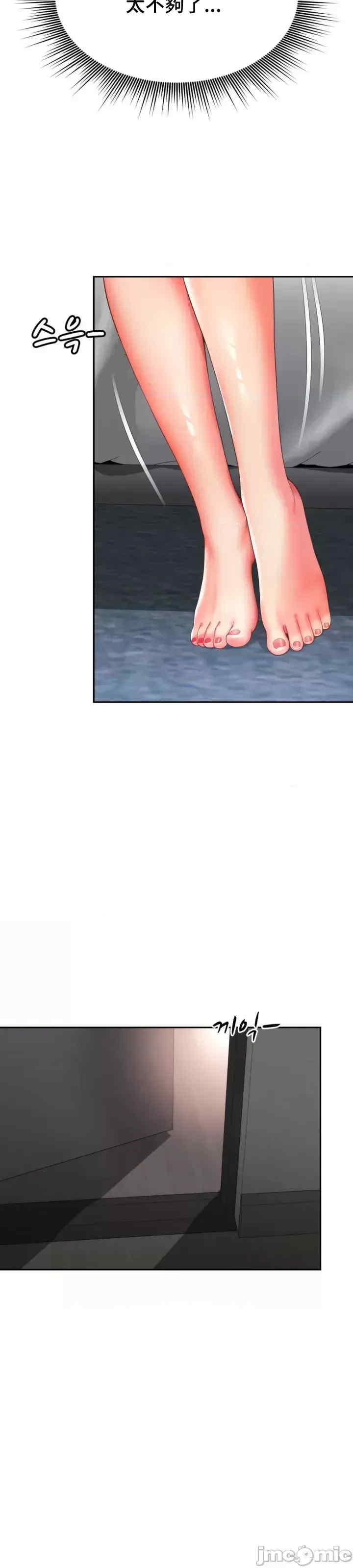 第37张