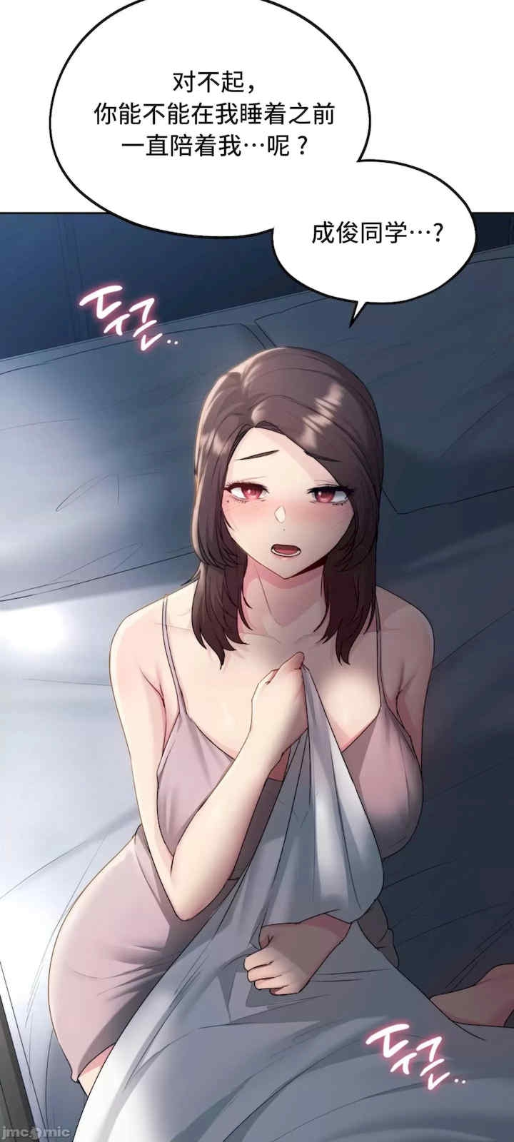 第21张