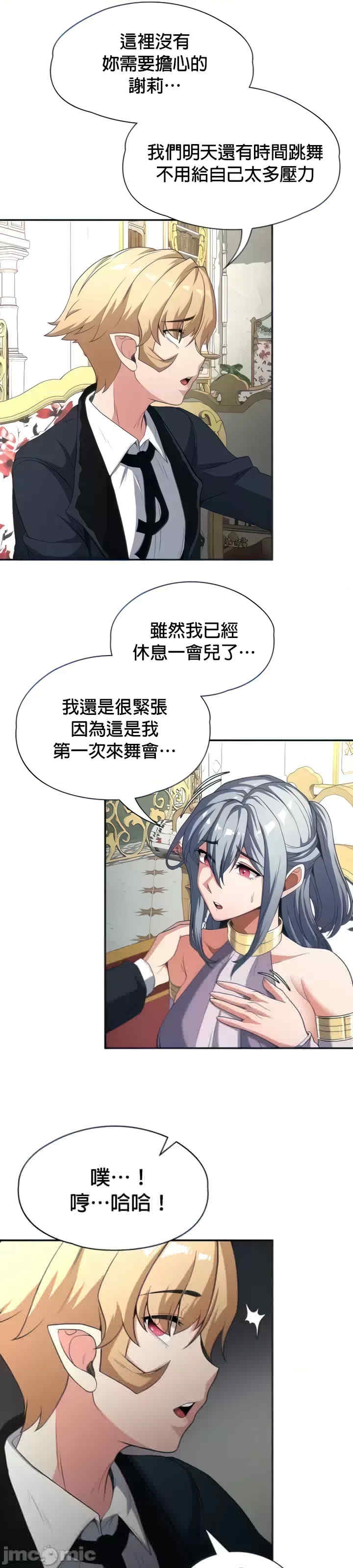 第37张