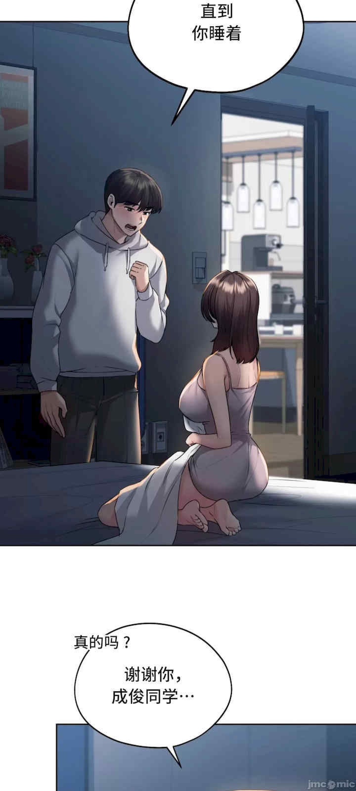 第28张