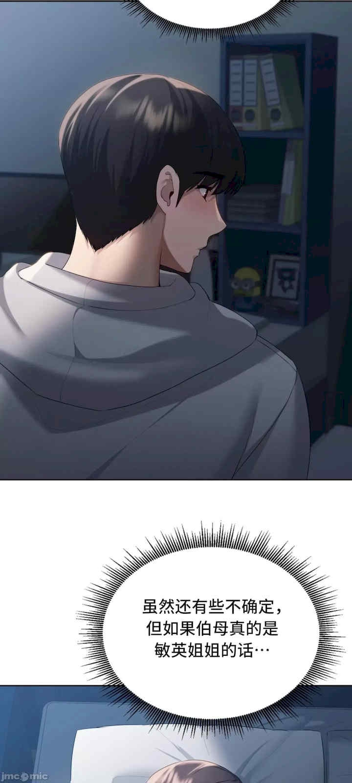 第34张