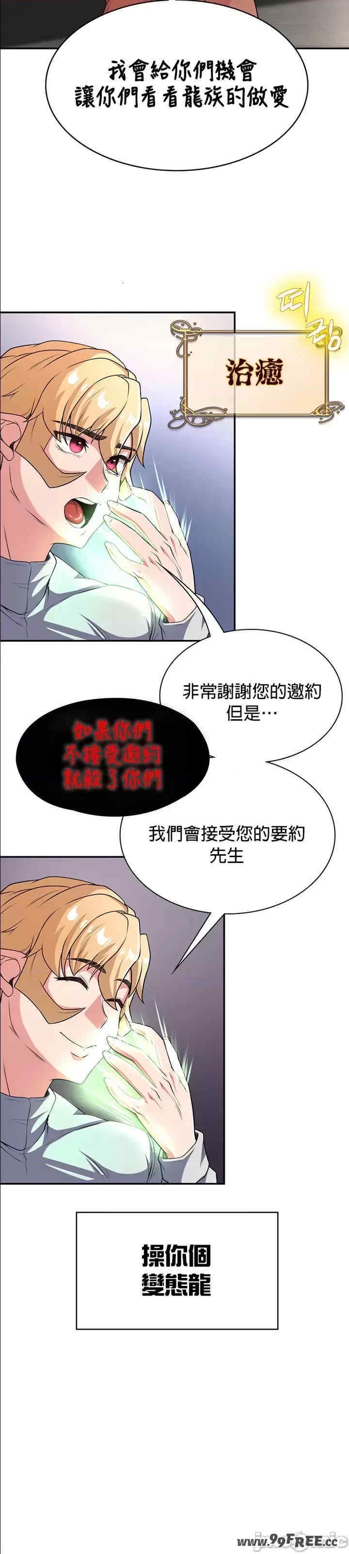 第34张