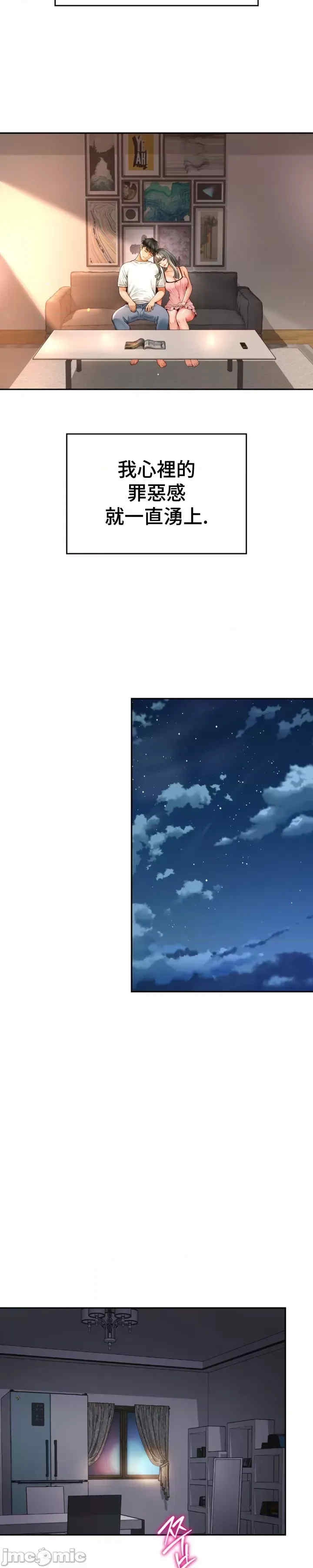 第20张