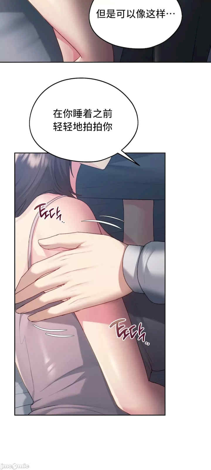 第46张