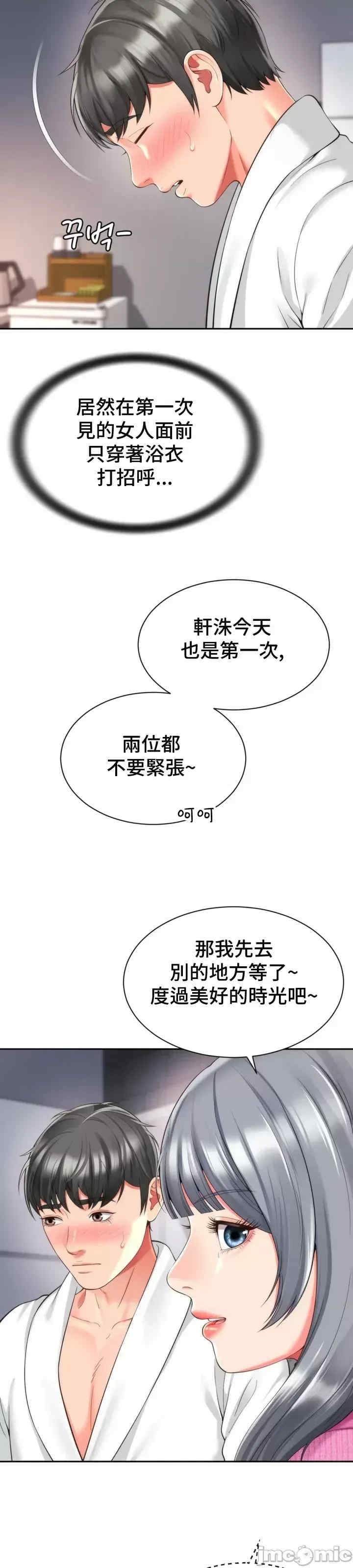 第19张