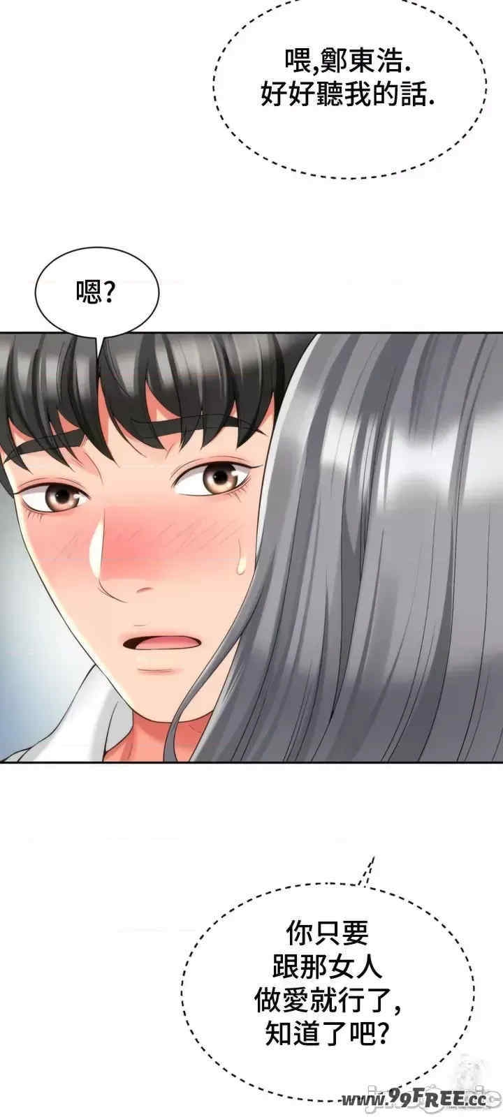 第20张
