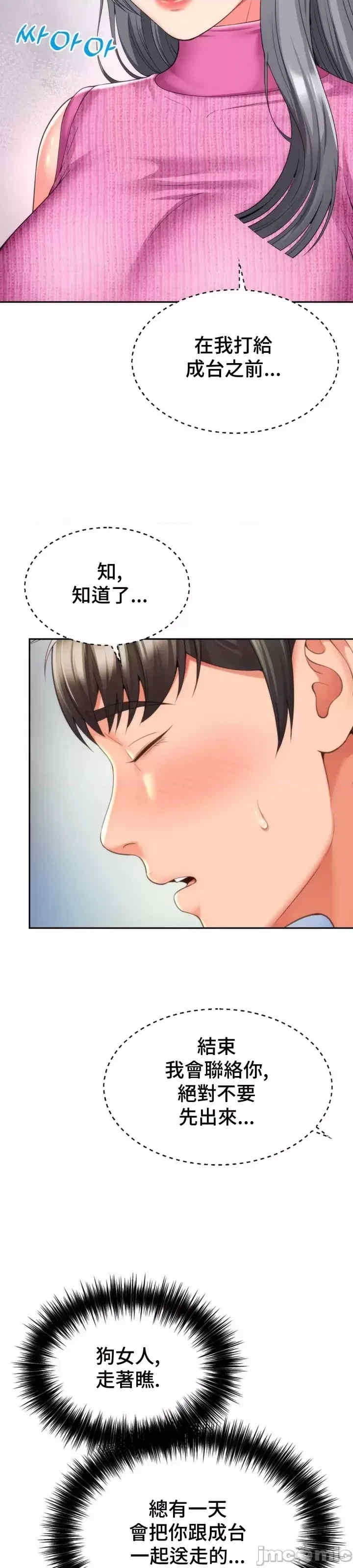 第22张