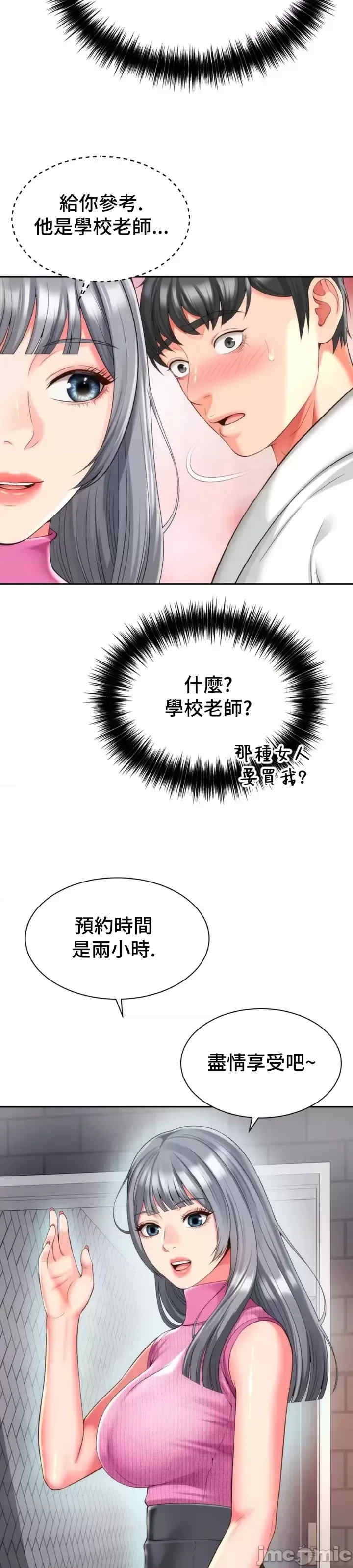 第23张