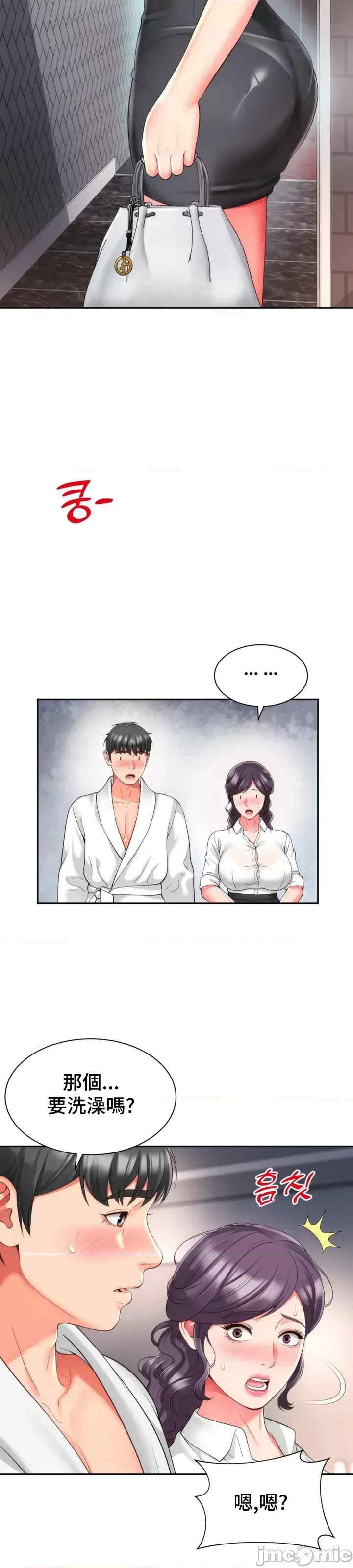 第24张