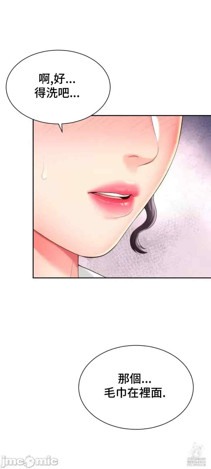 第25张