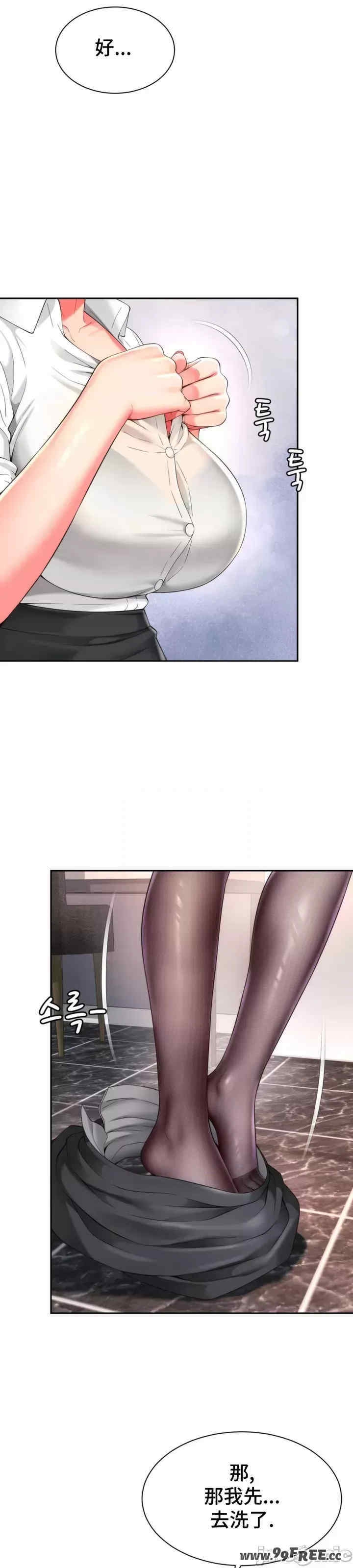 第26张