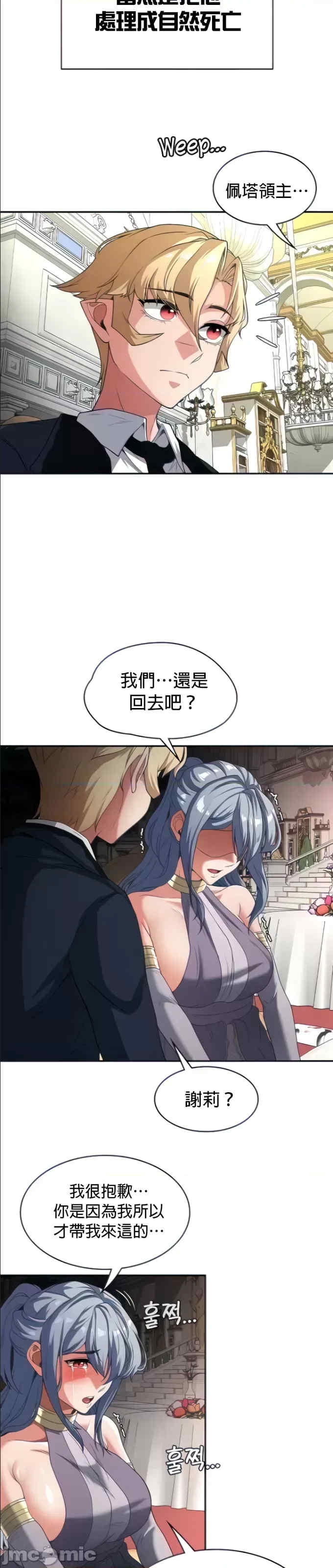 第20张