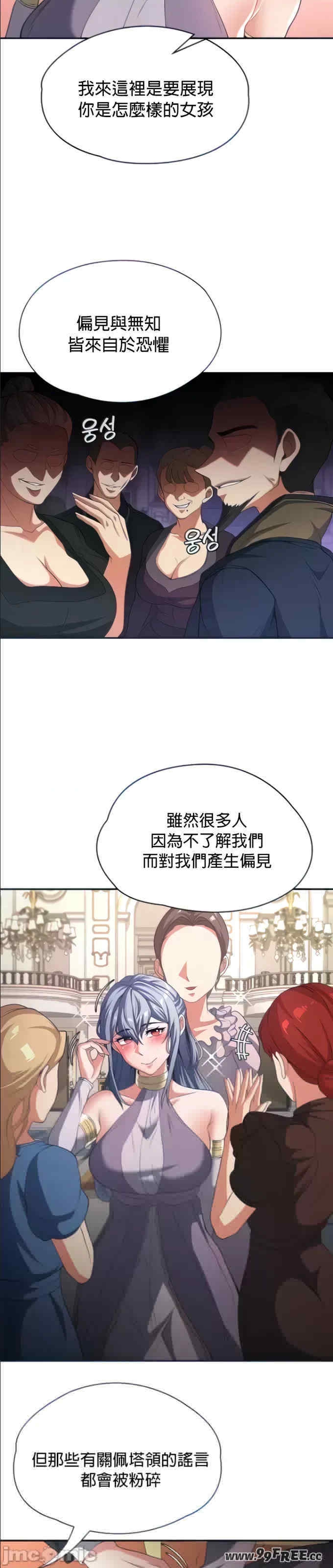 第23张
