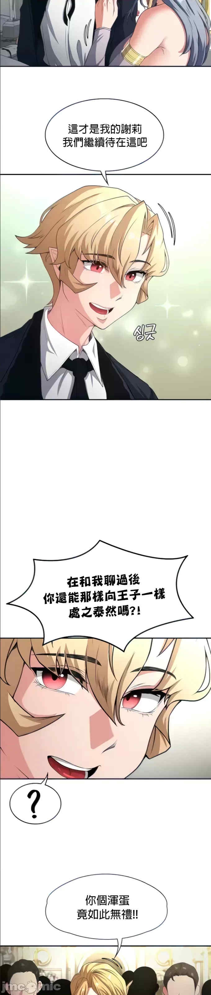 第26张