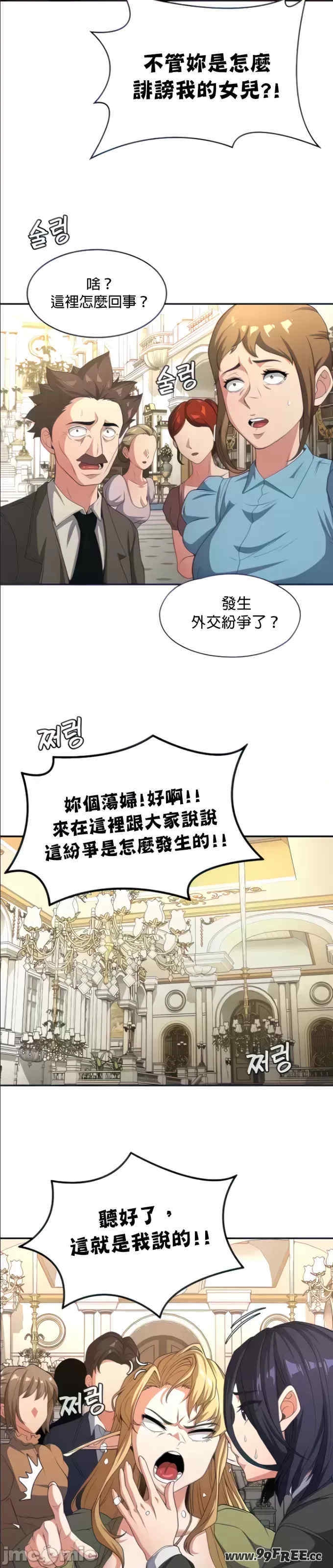 第29张