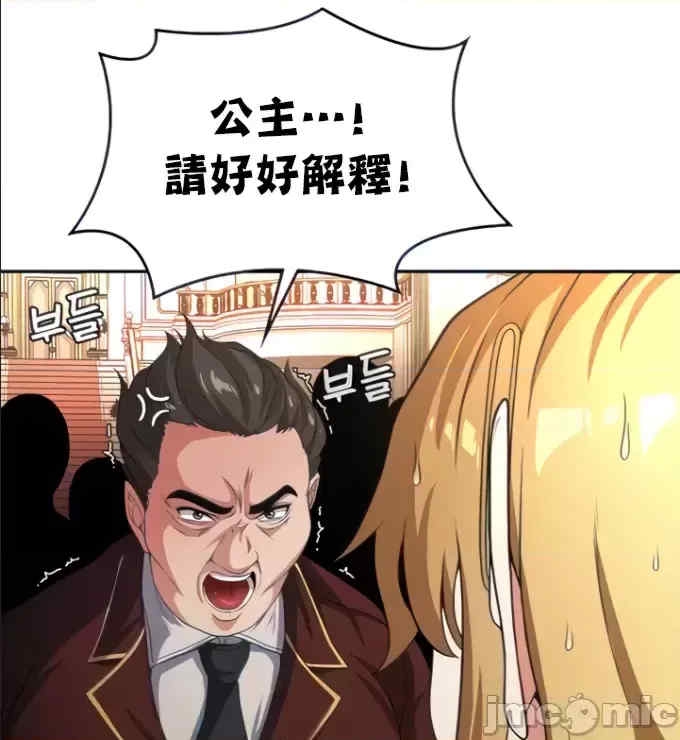 第33张