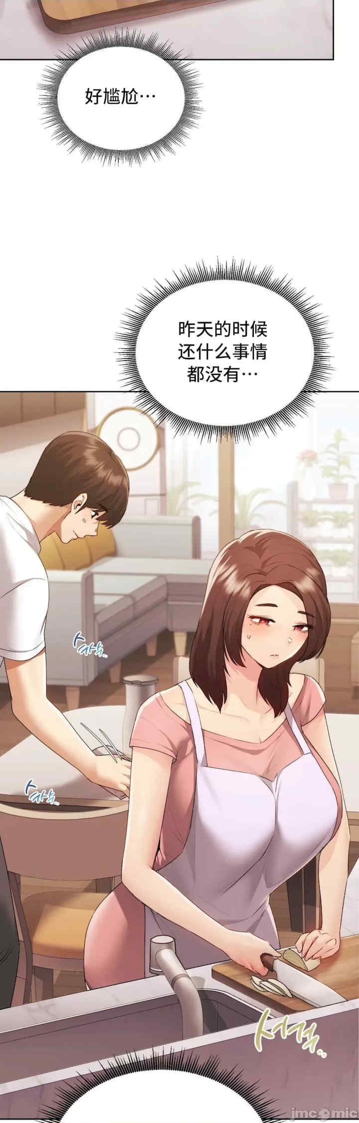 第30张