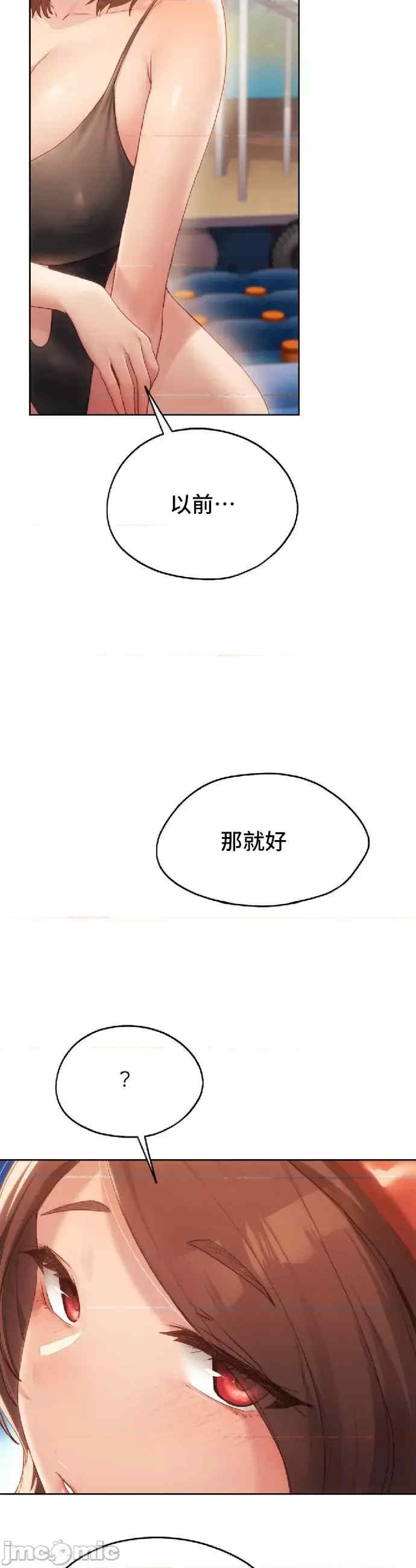 第34张