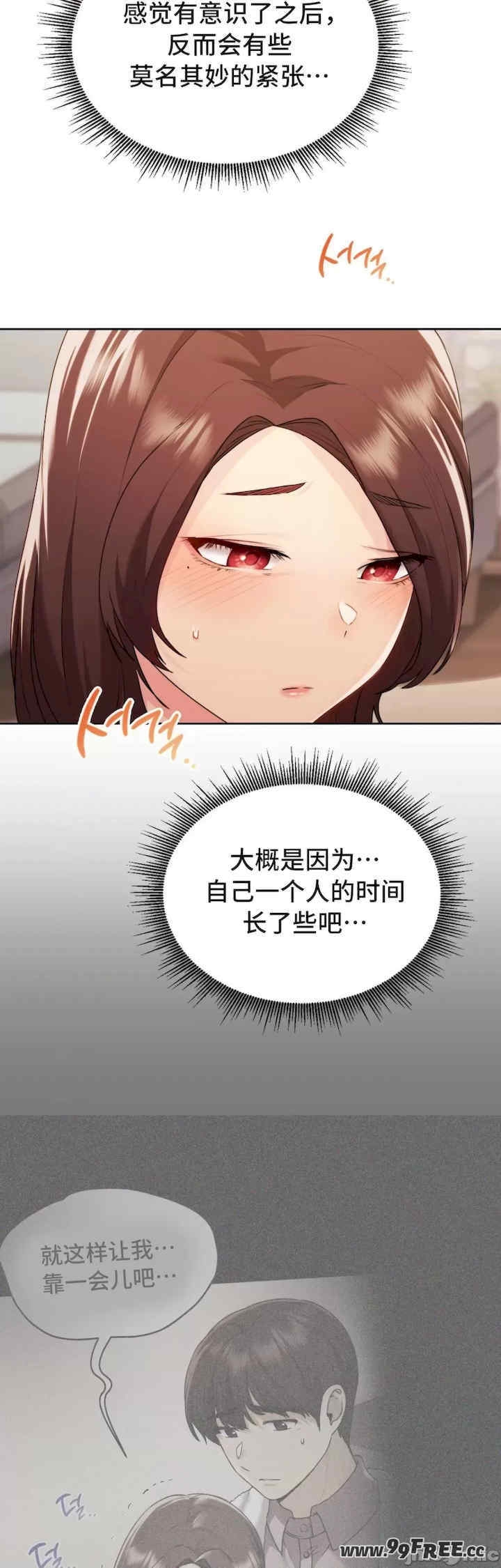 第31张