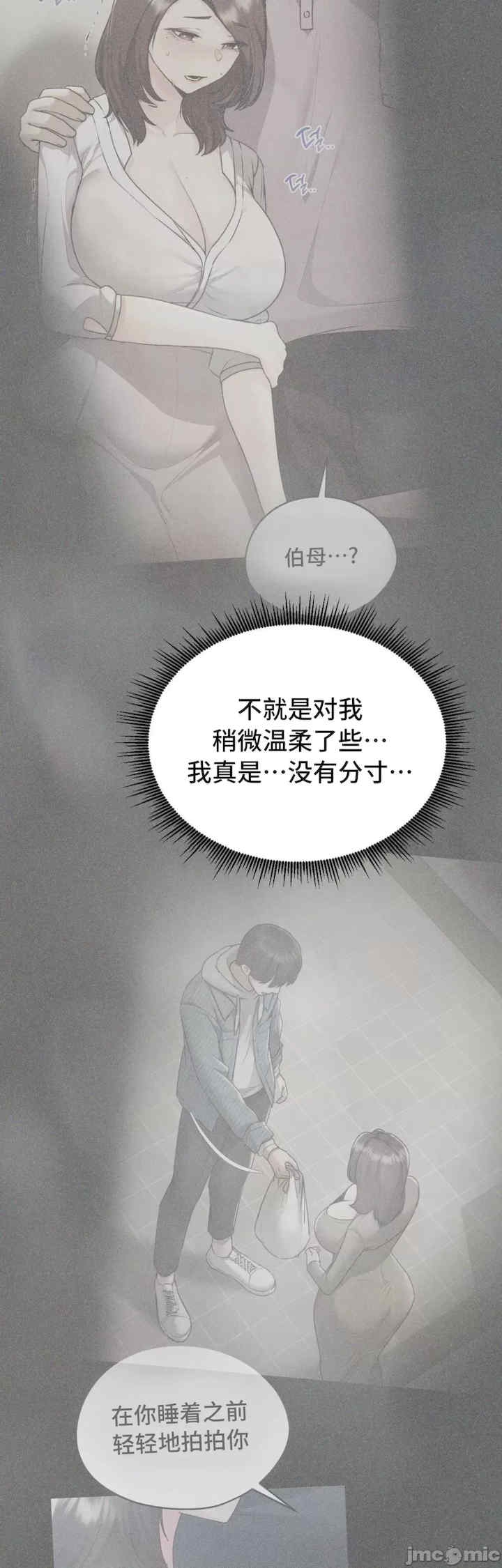 第32张