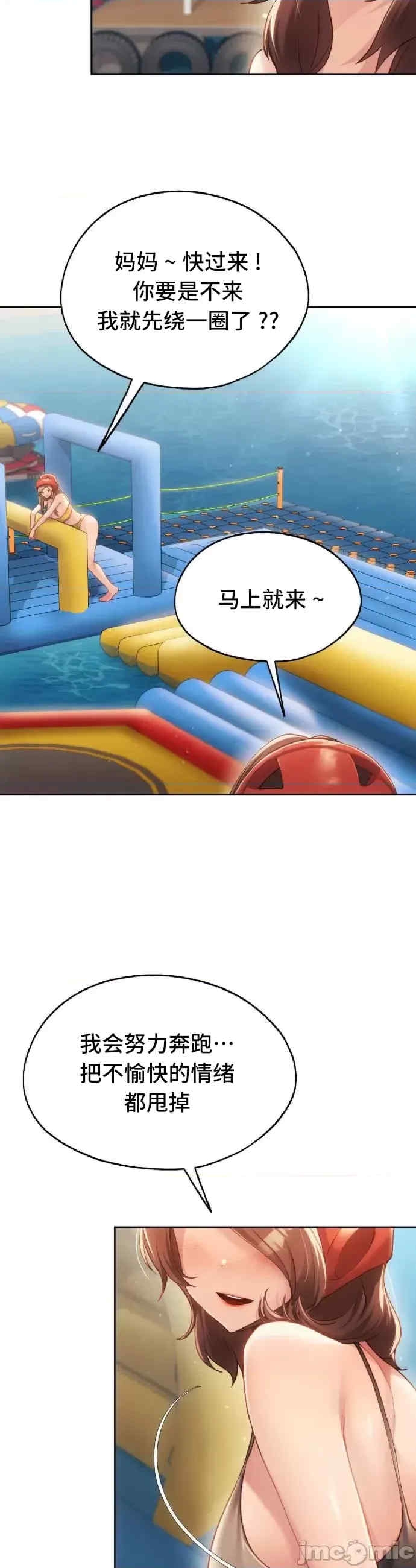 第37张