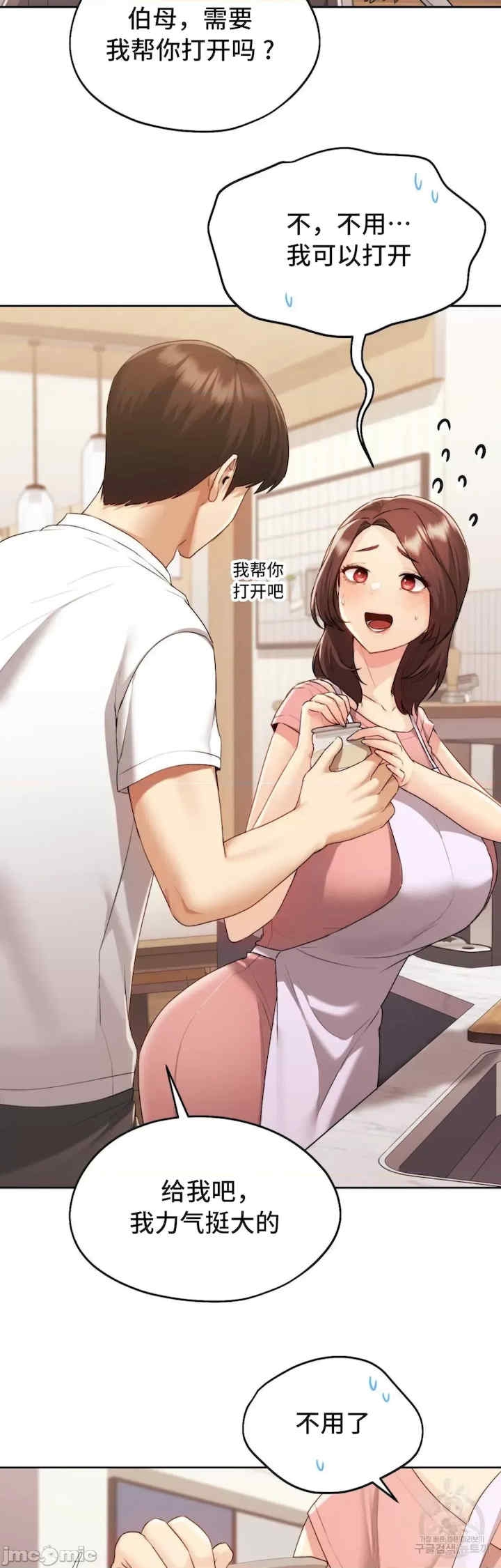 第36张