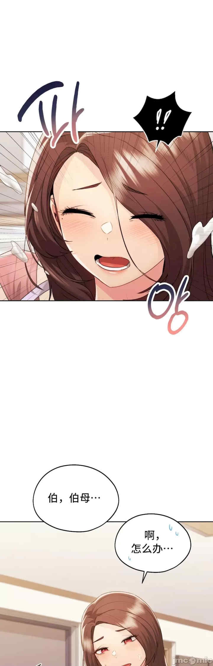 第38张