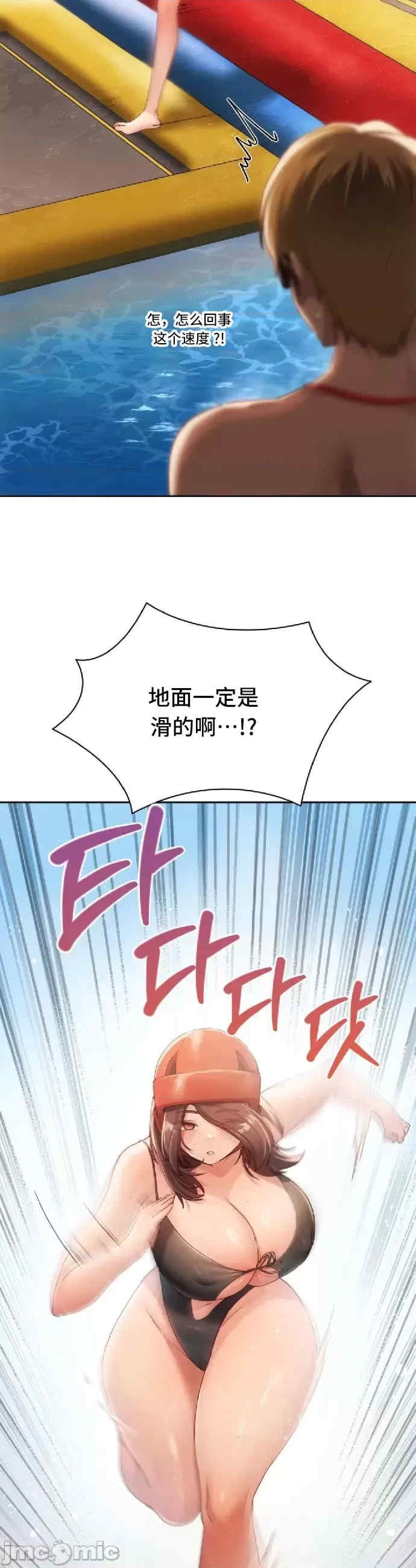 第42张