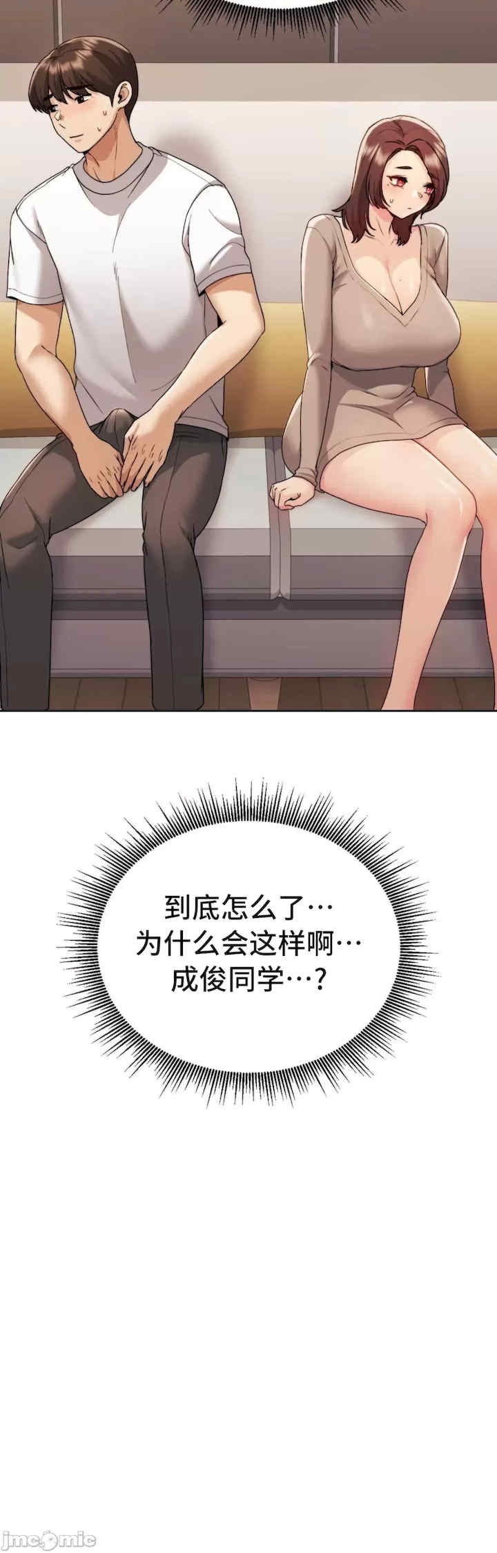 第48张