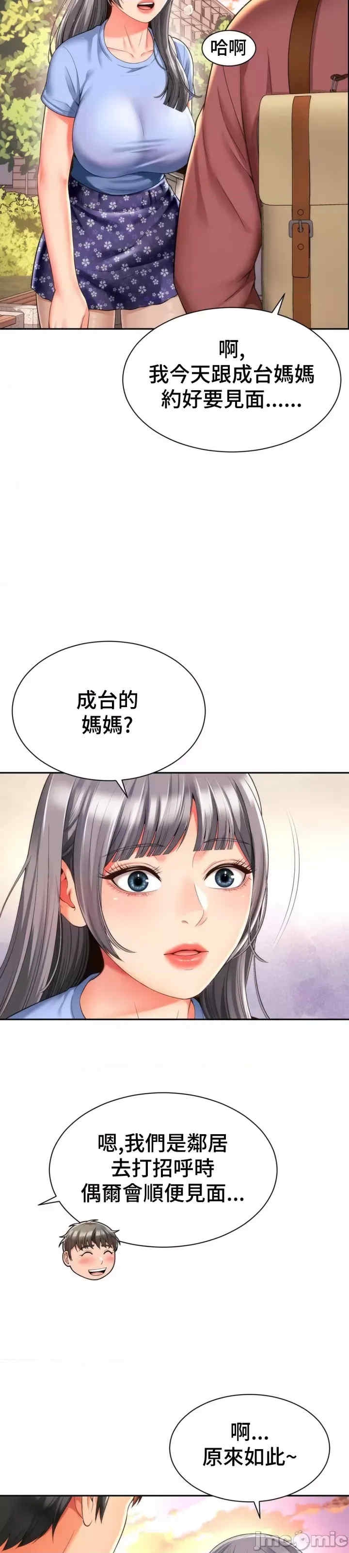 第22张