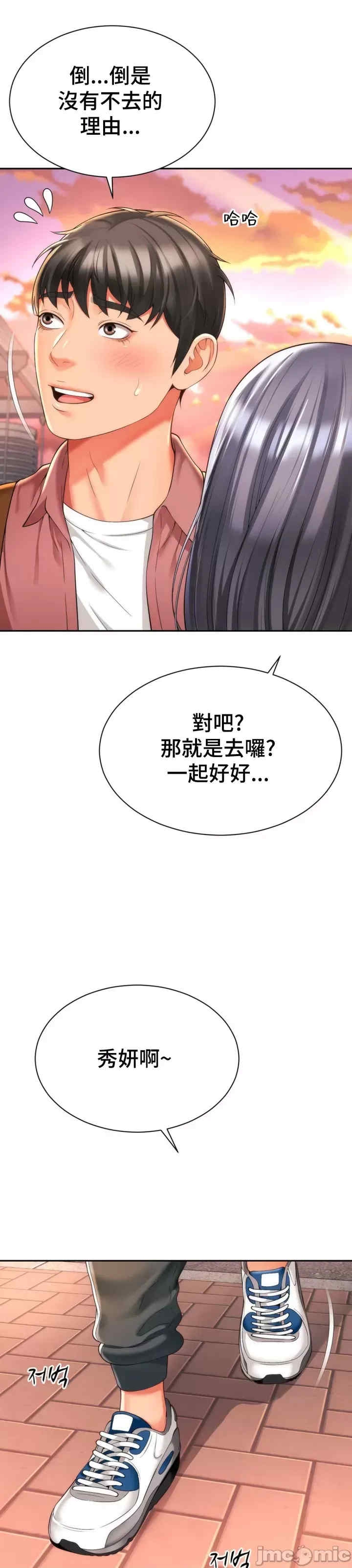 第27张