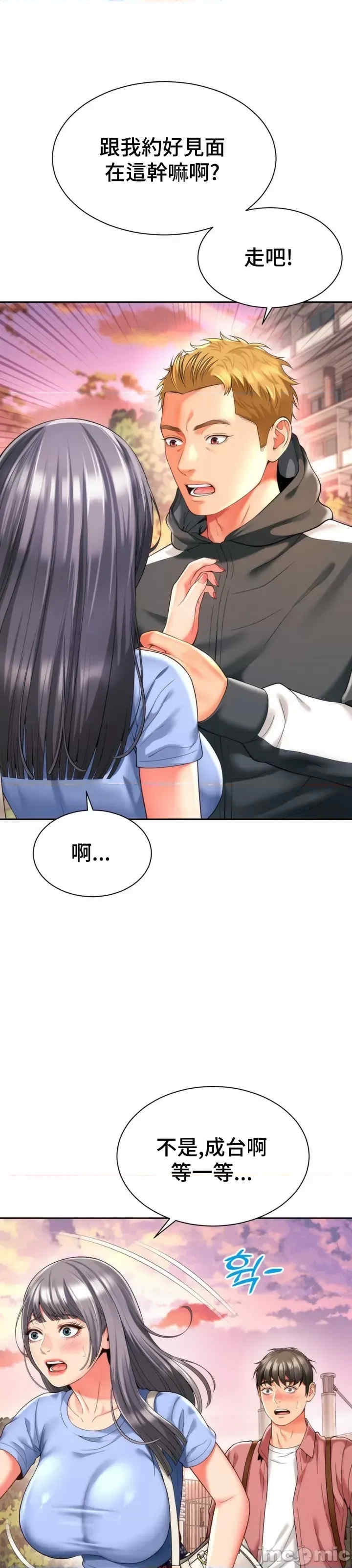 第31张