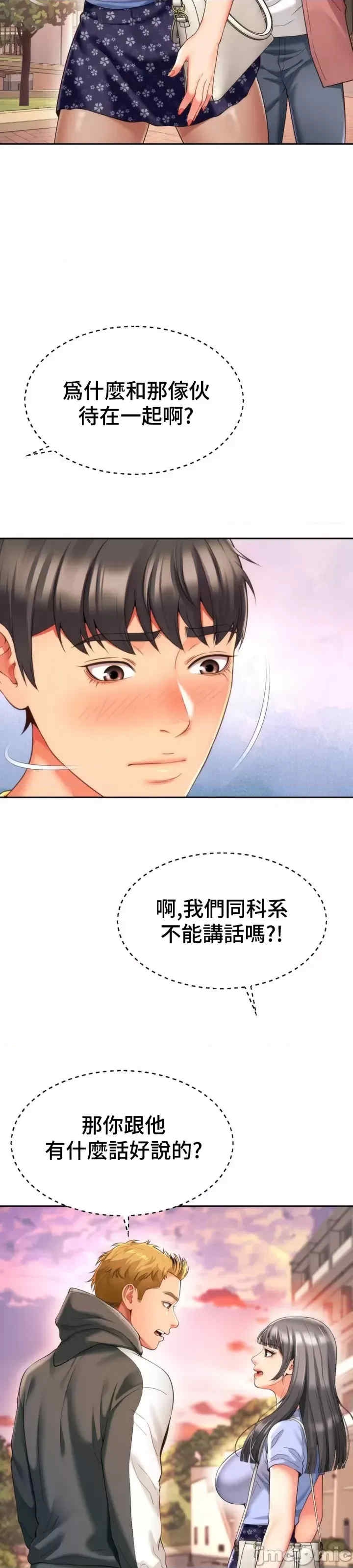 第32张
