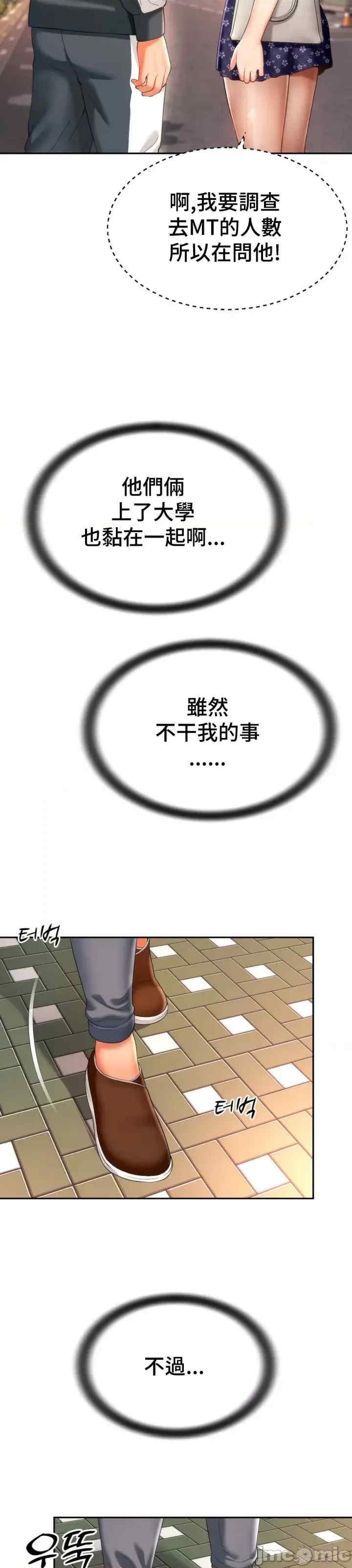 第33张