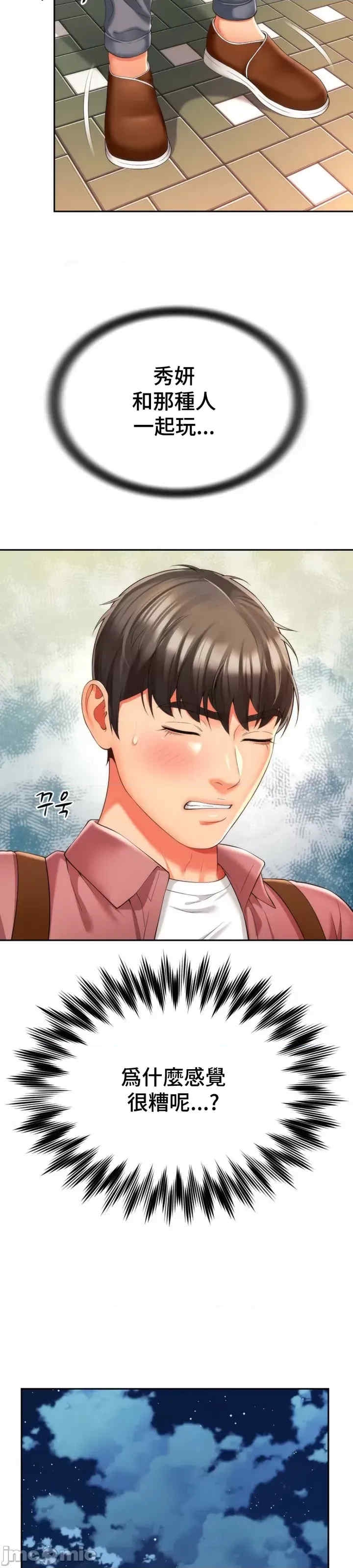 第34张