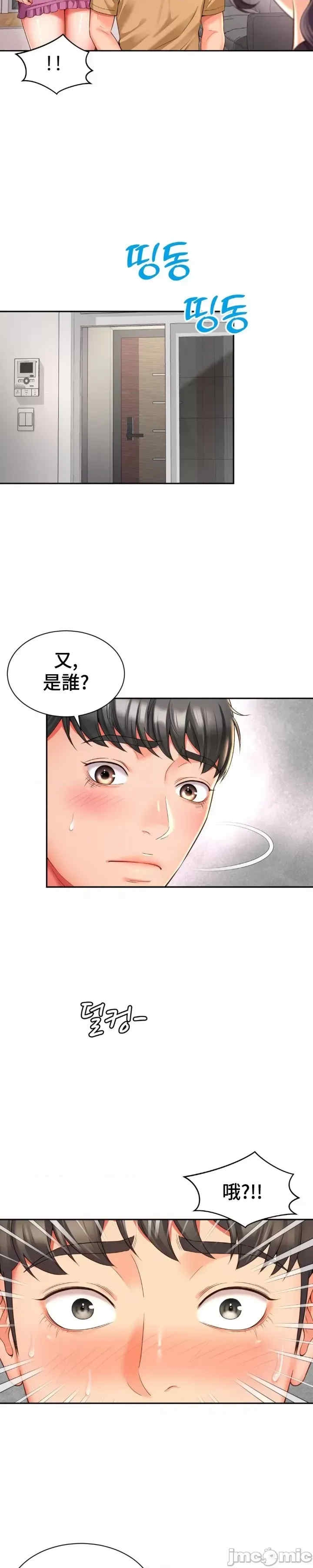 第20张